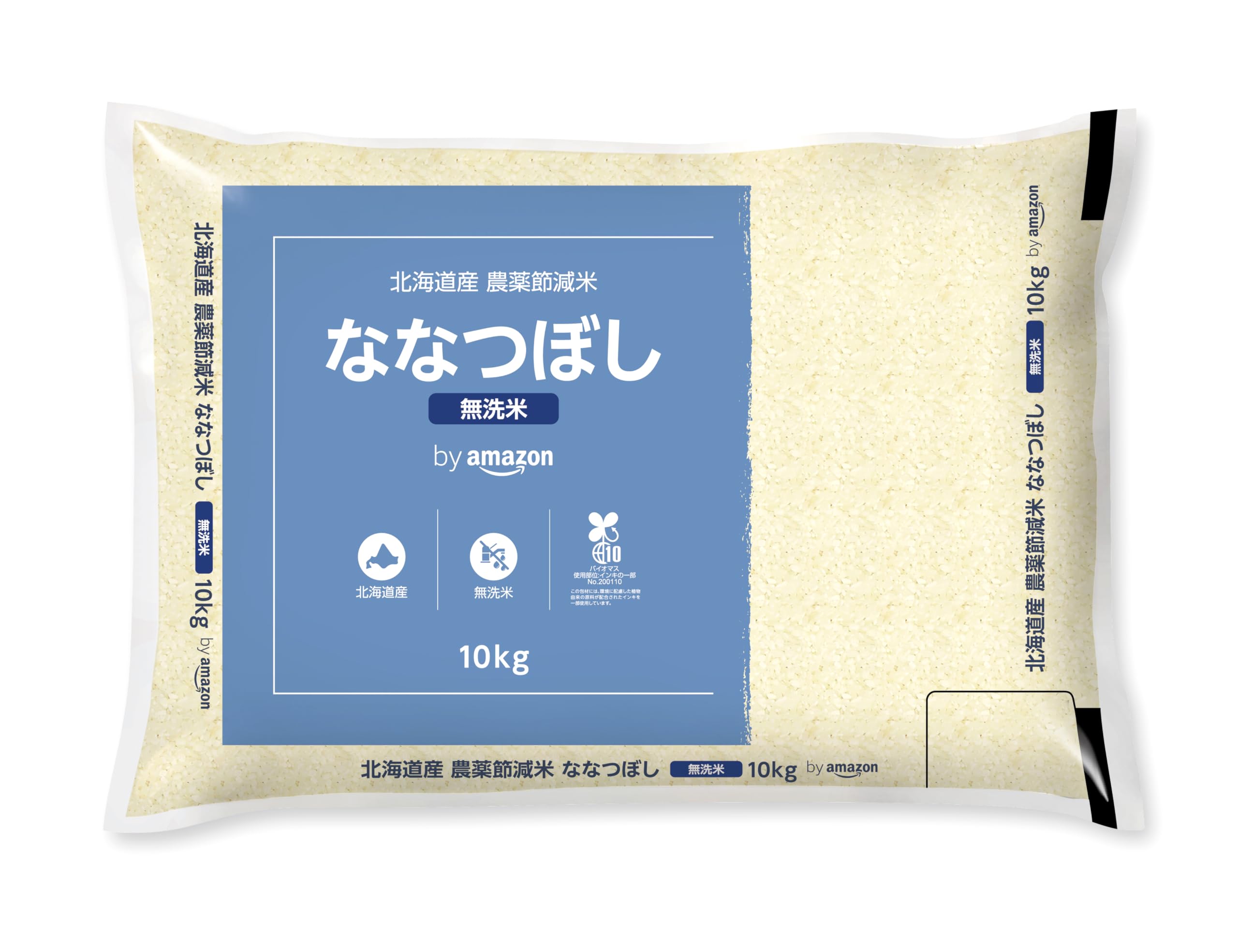 Amazon.co.jp: by Amazon 北海道産 ななつぼし 無洗米 5kg 農薬節減米
